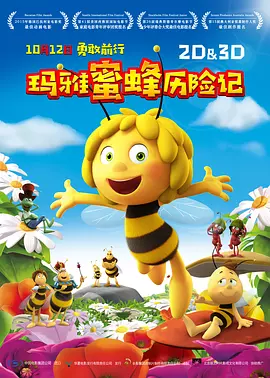 久久精品色